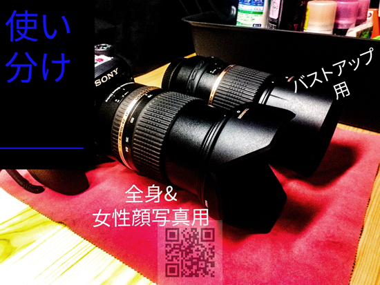 PSX_camera.jpg